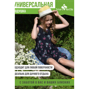 Набор подушек для мебели и садовых качелей 055646 "Орион плюс" серый