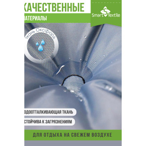 Набор подушек для мебели и садовых качелей 055646 "Орион плюс" серый