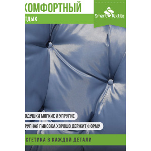 Набор подушек для мебели и садовых качелей 055646 "Орион плюс" серый