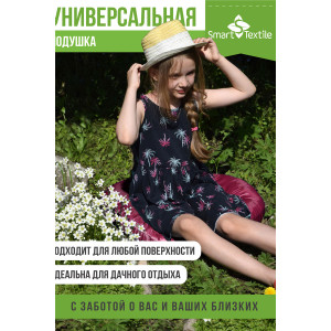 Набор подушек для мебели и садовых качелей 055646 "Орион плюс" бордовый