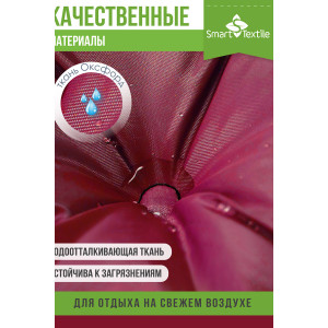 Набор подушек для мебели и садовых качелей 055646 "Орион плюс" бордовый