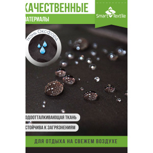 Набор подушек для мебели и садовых качелей 055646 "Орион плюс" коричневый