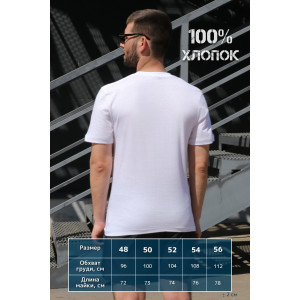 Футболка мужская GL828 кулирка (последний размер) белый 52