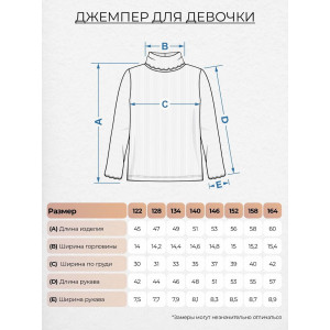 Водолазка школьная №61447 кашкорсе (последний размер) голубой 134