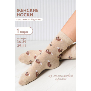 Носки женские "Бельчонок" - упаковка 1 пара (последний размер) 25-27