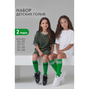 Гольфы детские "Колор" - упаковка 2 пары зеленый