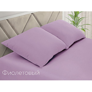 Простыня классическая поплин однотонный фиолетовый