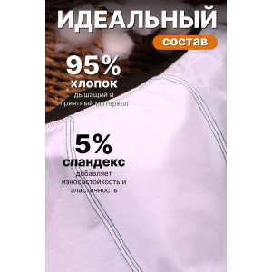 Трусы мужские GL327 кулирка (последний размер) - упаковка 4 шт. 44-46