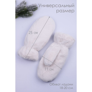 Варежки женские эко-мех GL686 (последний размер) молочный М