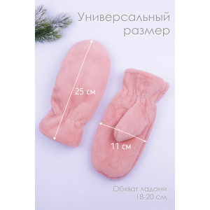 Варежки женские эко-мех GL686 (последний размер) пудровый М