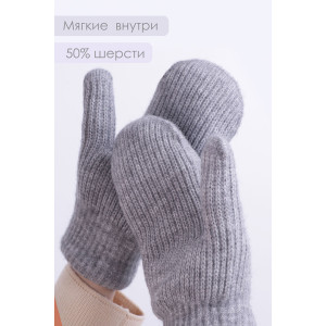 Варежки женские трикотаж на меху GL684 (последний размер) серый М