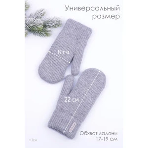 Варежки женские трикотаж на меху GL684 (последний размер) серый М Варежки женские трикотаж на меху GL684 (последний размер) серый М