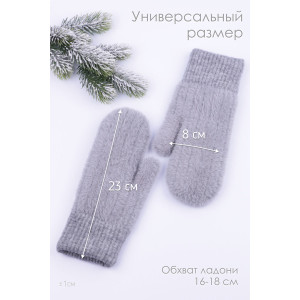 Варежки женские эко-мех GL685 (последний размер) серый М