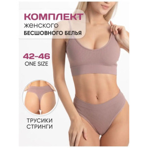 Комплект женский №60108 кашкорсе (последний размер) бежевый 42-46