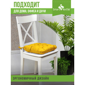 Подушка для мебели на табурет с завязками грета "Феникс" желтый
