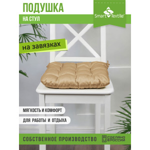 Подушка для мебели на табурет с завязками грета "Феникс" бежевый