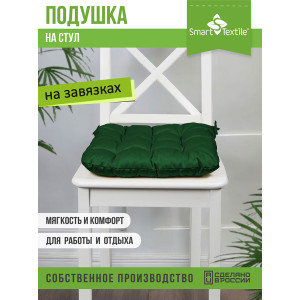 Подушка для мебели на табурет с завязками грета "Феникс" зеленый