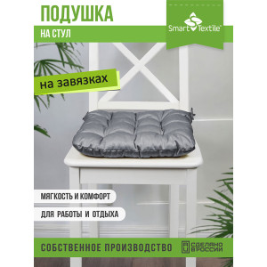 Подушка для мебели на табурет с завязками грета "Феникс" серый