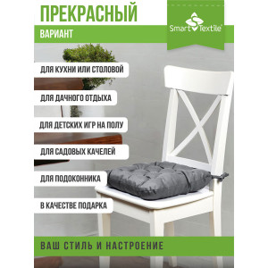 Подушка для мебели на табурет с завязками грета "Феникс" серый