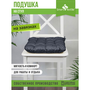 Подушка для мебели на табурет с завязками грета "Феникс" темно-серый