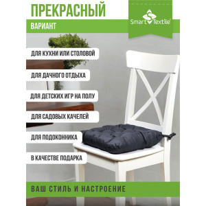 Подушка для мебели на табурет с завязками грета "Феникс" темно-серый