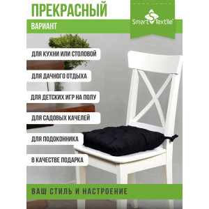 Подушка для мебели на табурет с завязками грета "Феникс" черный