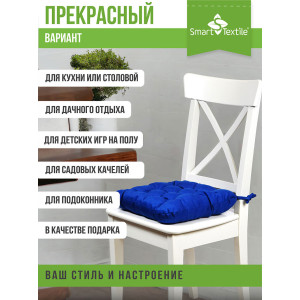 Подушка для мебели на табурет с завязками грета "Феникс" василек