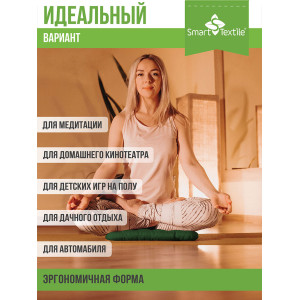 Сидушка-подушка для мебели с гречневой лузгой смесовая ткань "Уют" зеленый