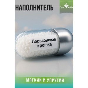 Накидка-подушка для мебели грета "Релаксия" серый