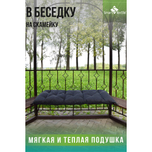 Накидка-подушка для мебели грета "Релаксия" серый