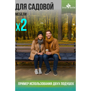 Накидка-подушка для мебели грета "Релаксия" серый