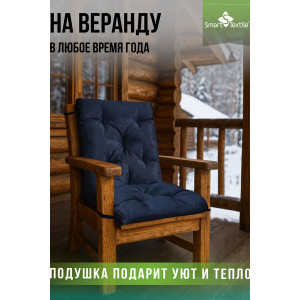 Накидка-подушка для мебели грета "Релаксия" серый