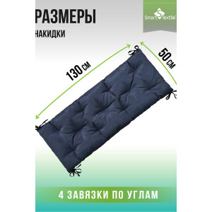 Накидка-подушка для мебели грета "Релаксия" серый
