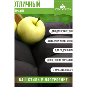 Накидка-подушка для мебели с резинкой "Сигма Флекс" коричневый