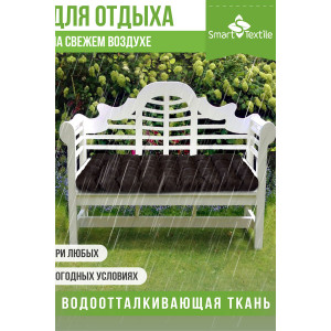 Накидка-подушка для мебели с резинкой "Сигма Флекс" коричневый