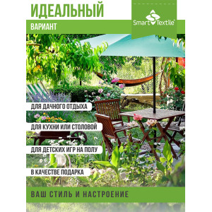 Подушка на сиденье водоотталкивающая оксфорд "Альфа" мозаика