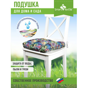 Подушка на сиденье водоотталкивающая оксфорд "Альфа" мозаика