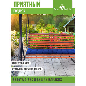 Подушка для мебели на завязках грета "Сириус" василек