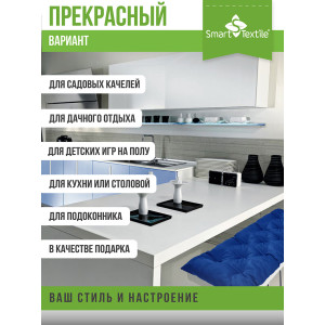Подушка для мебели на завязках грета "Сириус" василек