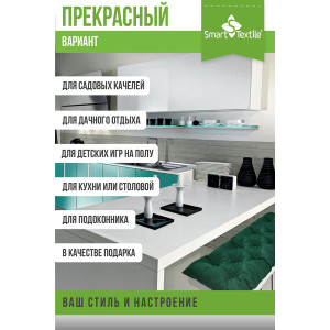 Подушка для мебели на завязках грета "Сириус" зеленый