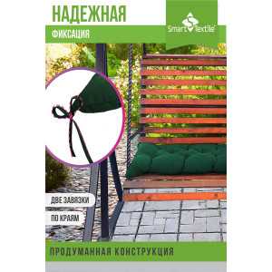 Подушка для мебели на завязках грета "Сириус" зеленый