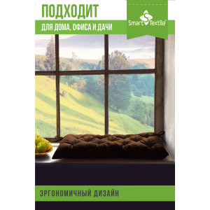 Подушка для мебели на завязках грета "Сириус" коричнеывй
