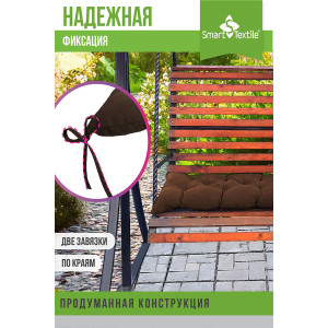 Подушка для мебели на завязках грета "Сириус" коричнеывй