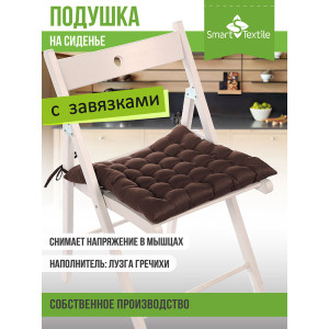 Подушка на сиденье с гречневой лузгой "Уют" 037772 коричневый