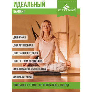 Подушка на сиденье с гречневой лузгой "Уют" 037772 коричневый