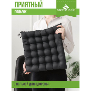 Подушка на сиденье с гречневой лузгой "Уют" 037772 серый