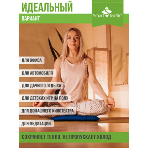 Подушка на сиденье с гречневой лузгой "Уют" 037772 синий