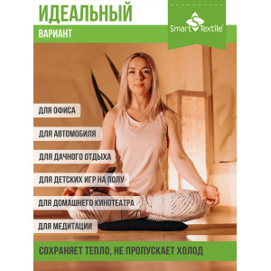 Подушка на сиденье с гречневой лузгой "Уют" 037772 черный