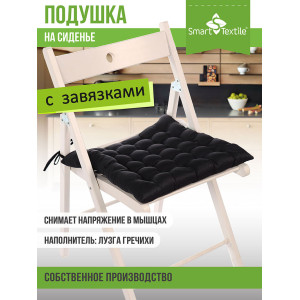 Подушка на сиденье с гречневой лузгой "Уют" 037772 черный