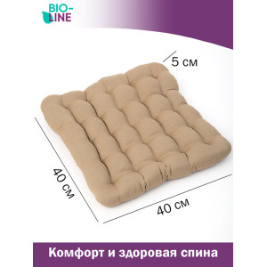 Сидушка-подушка для мебели с гречневой лузгой темп "Bio-Line" PSG25 бежевый